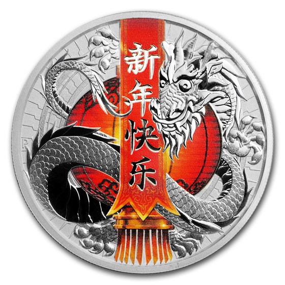 2017 Tuvalu 1 oz Silver Chinese New Year Dragon Proof 2017 Tuvalu 1 oz Silver Chinese New Year Dragon Proof